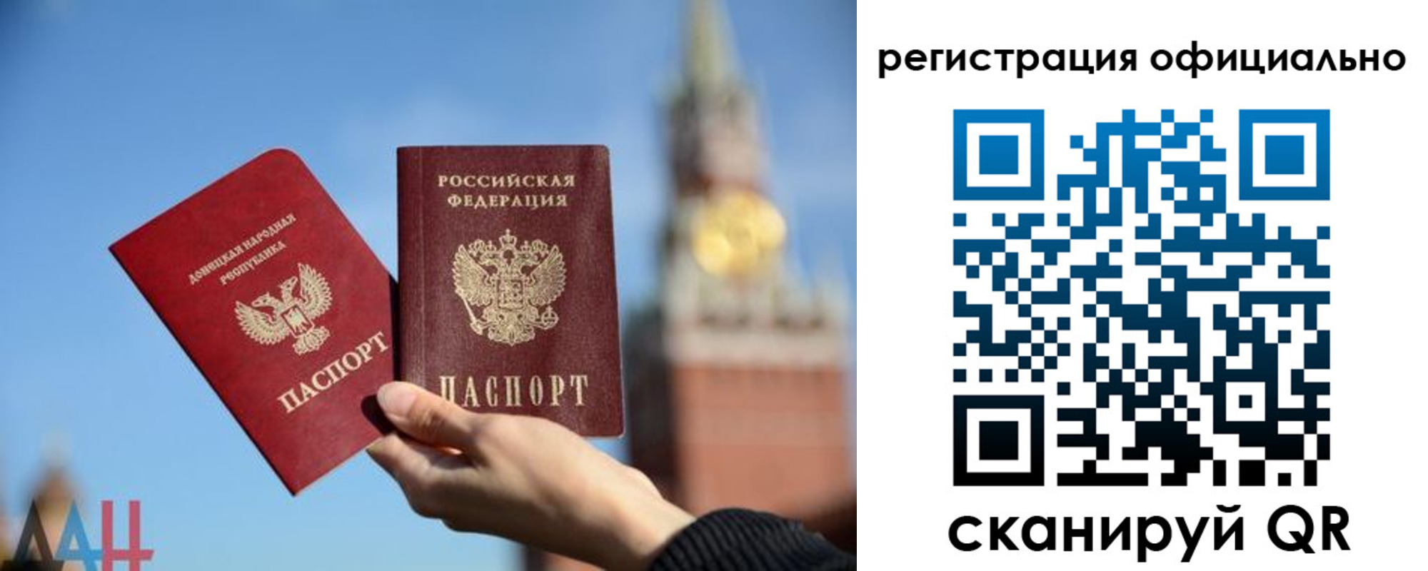 регистрация в Сухом Логе