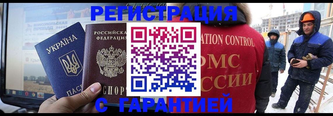 прописка от собственника в Сухом Логе